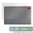 Plimpton PlimPad P60 Pro / PlimPad P60 背面 保護 フィルム OverLay 抗菌 Brilliant タブレット用保護フ...