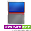 Plimpton PlimPad P60 Pro PlimPad P60 表面 背面 保護フィルム OverLay Absorber 高光沢 表面・背面セット ...