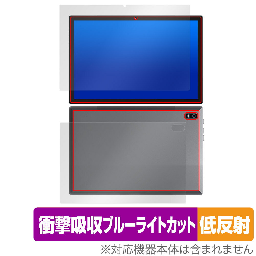 Plimpton PlimPad P60 Pro PlimPad P60 表面 背面 保護フィルム OverLay Absorber 低反射 表面・背面セット 衝撃吸収 ブルーライトカット