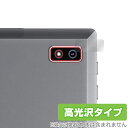 Plimpton PlimPad P60 Pro / PlimPad P60 リアカメラ用 保護 フィルム OverLay Brilliant タブレット用保護...