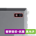 Plimpton PlimPad P60 Pro / PlimPad P60 リアカメラ用 保護 フィルム OverLay Absorber 高光沢 タブレット...
