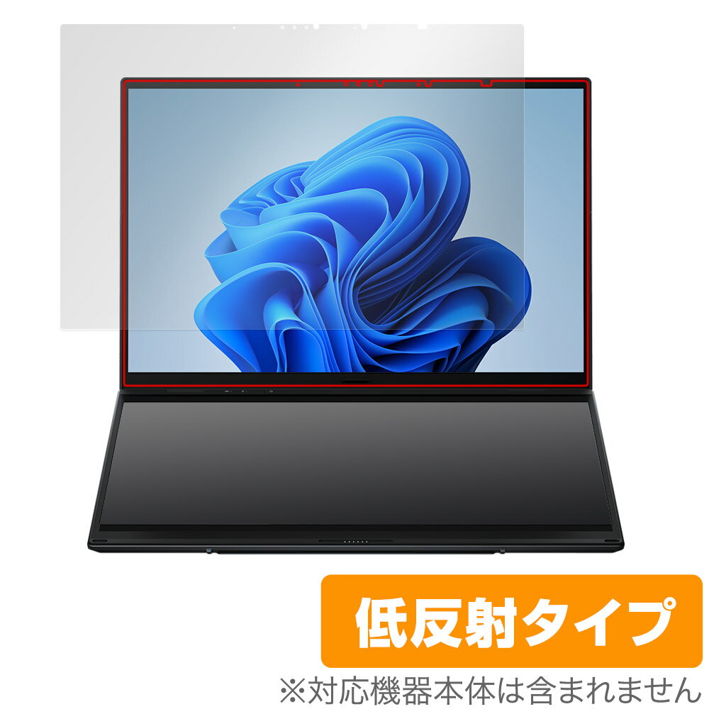 ASUS Zenbook DUO (2024) UX8406 メインディスプレイ 保護フィルム OverLay Plus ノートPC用フィルム アンチグレア 反射防止 指紋防止