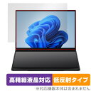 ASUS Zenbook DUO (2024) UX8406 ᥤǥץ쥤 ݸ ե OverLay Plus Lite ٱվб 쥢 ȿɻ