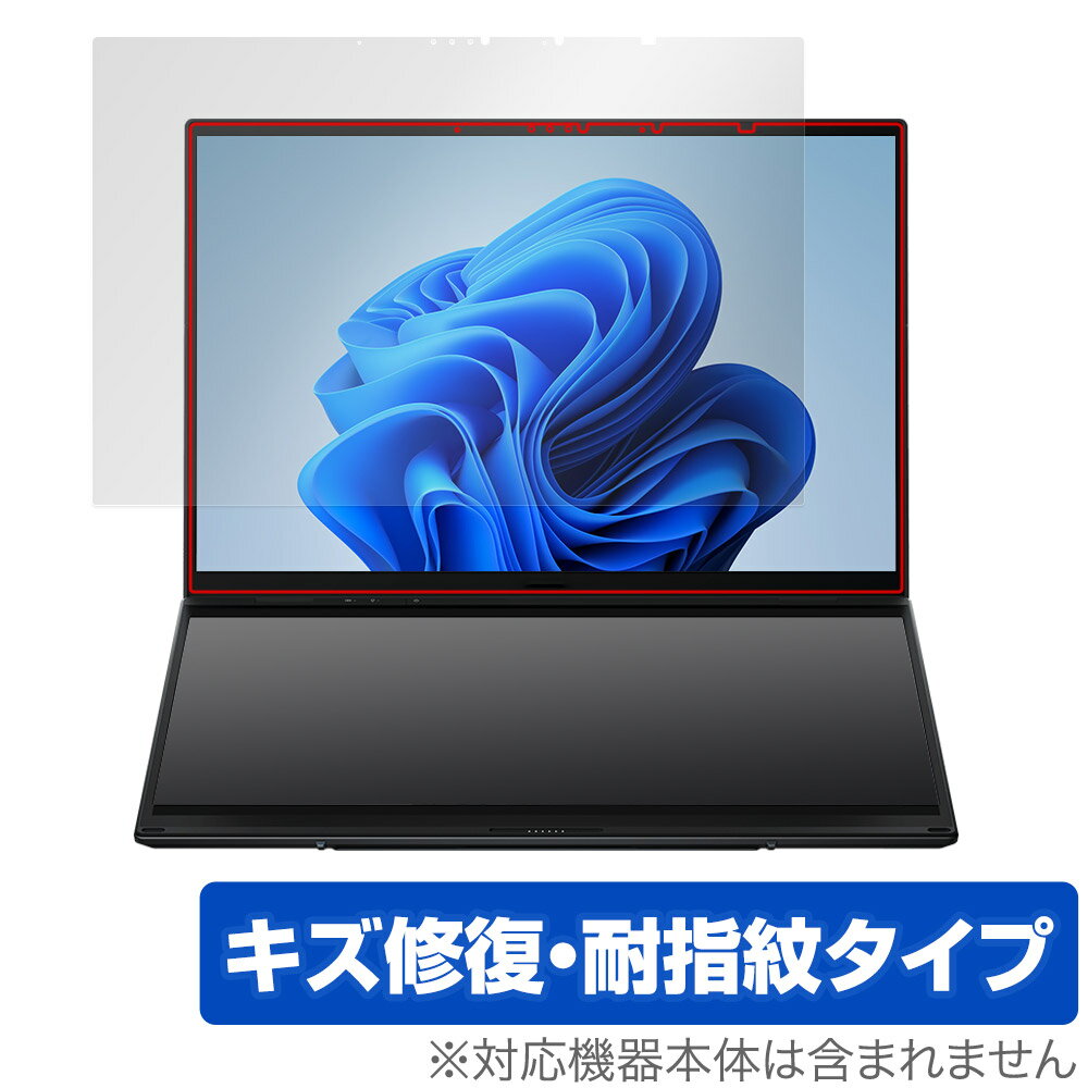 ASUS Zenbook DUO (2024) UX8406 ᥤǥץ쥤 ݸե OverLay Magic ΡPCѥե վݸ  ѻ ɻ