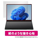 ASUS Zenbook DUO (2024) UX8406 メインディスプレイ 保護フィルム OverLay Paper ノートPC用フィルム 書き味向上 紙のような描き心地(2)