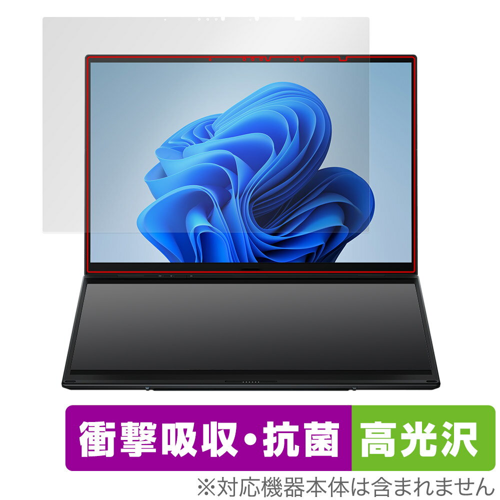 ASUS Zenbook DUO (2024) UX8406 メインディスプレイ 保護 フィルム OverLay Absorber 高光沢 衝撃吸収 ブルーライトカット 抗菌