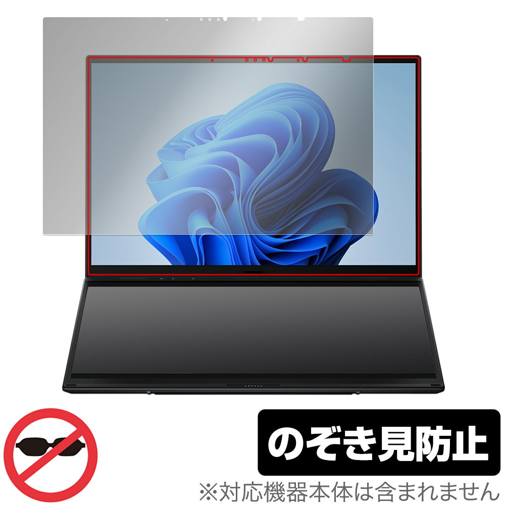 ASUS Zenbook DUO (2024) UX8406 ᥤǥץ쥤 ݸ ե OverLay Secret վݸ ץ饤Хե륿 ɻ