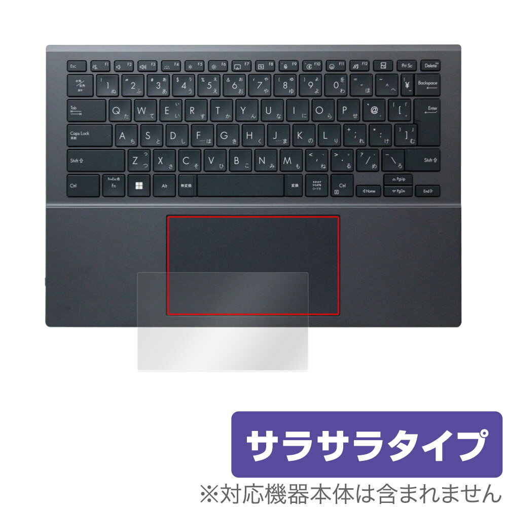 楽天保護フィルムの老舗 ビザビASUS Zenbook DUO （2024） UX8406 タッチパッド 保護 フィルム OverLay Protector ノートPC タッチパッド用フィルム アンチグレア さらさら