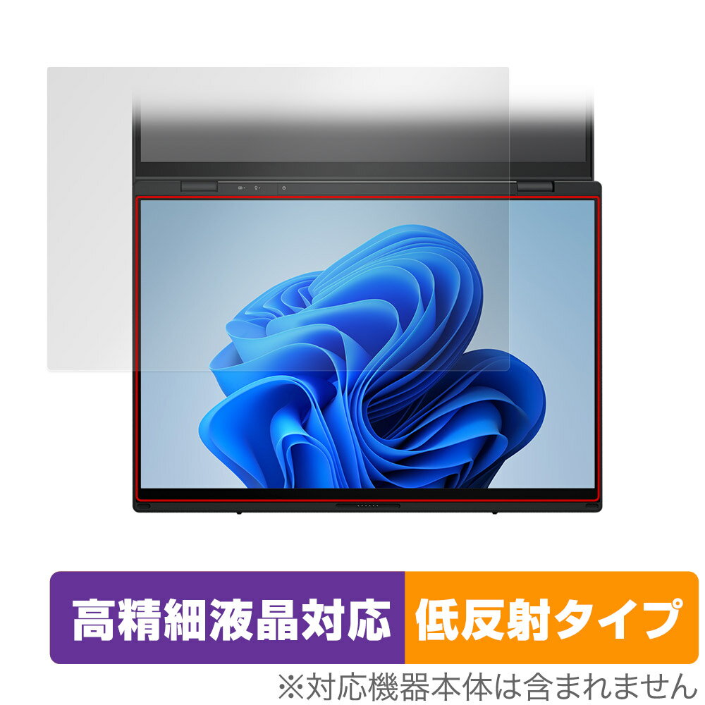 ASUS Zenbook DUO (2024) UX8406 サブディスプレイ 保護 フィルム OverLay Plus Lite 高精細液晶対応 アンチグレア...