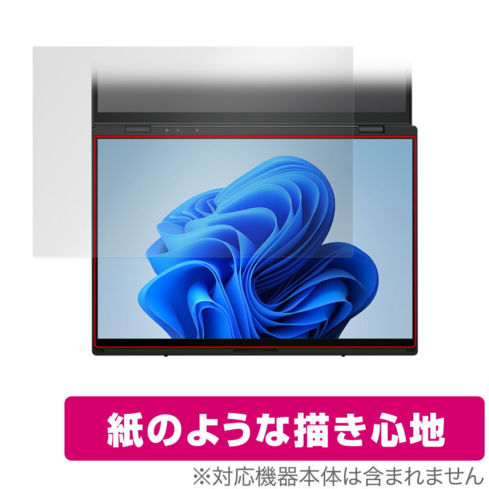 ASUS Zenbook DUO (2024) UX8406 サブディスプレイ 保護 フィルム OverLay Paper ノートPC用保護フィルム 書き味向上 紙のような描き心地