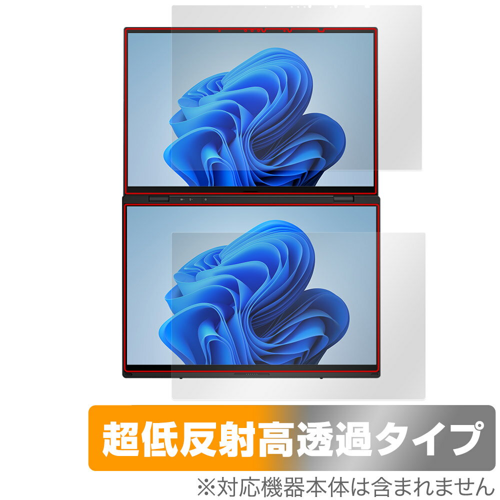 ASUS Zenbook DUO (2024) UX8406 メイン サブ ディスプレイ セット 保護フィルム OverLay Plus Premium アンチ...