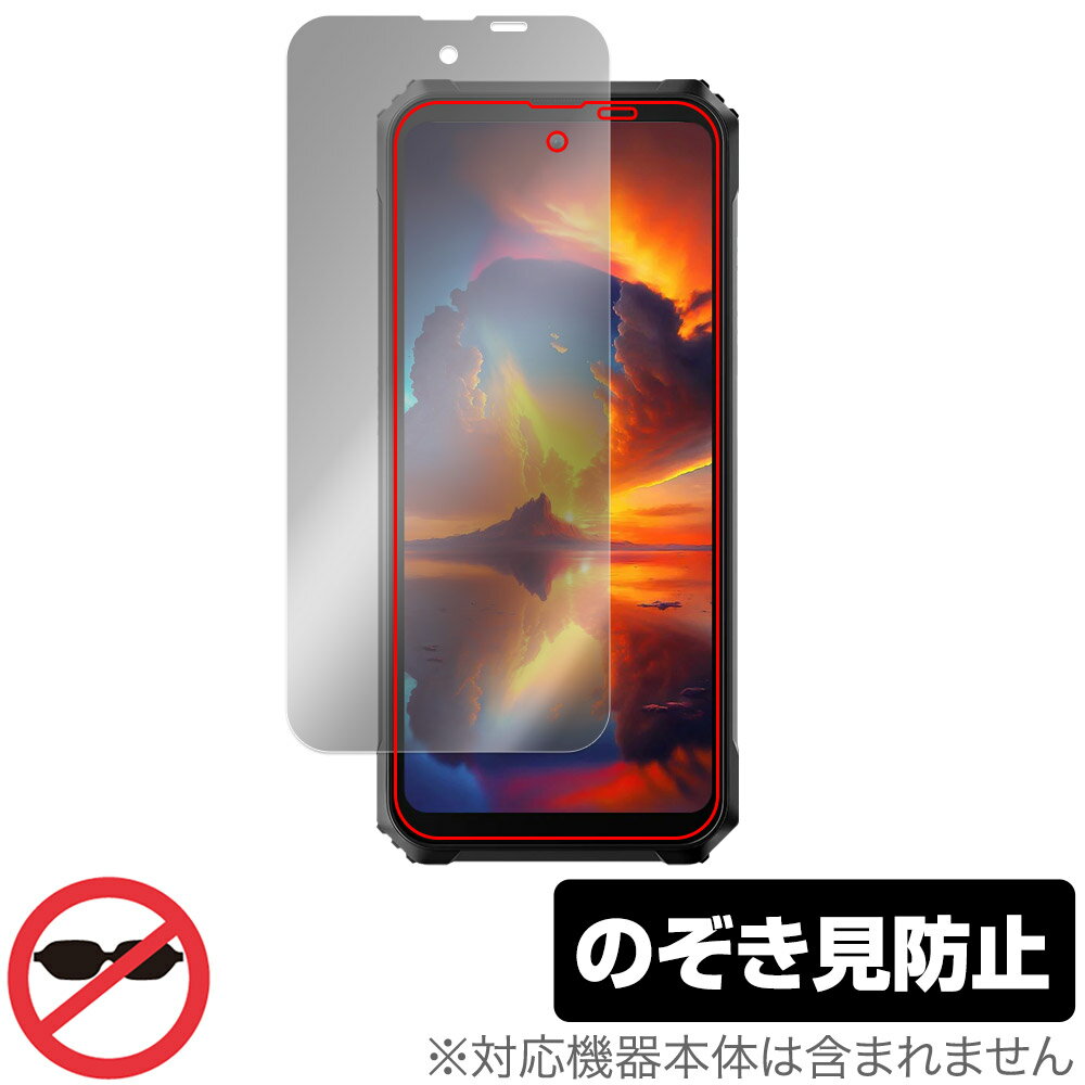 Blackview BL8000 保護 フィルム OverLay Secret ブラックビュー スマホ用保護フィルム 液晶保護 プライバシーフィルター 覗き見防止