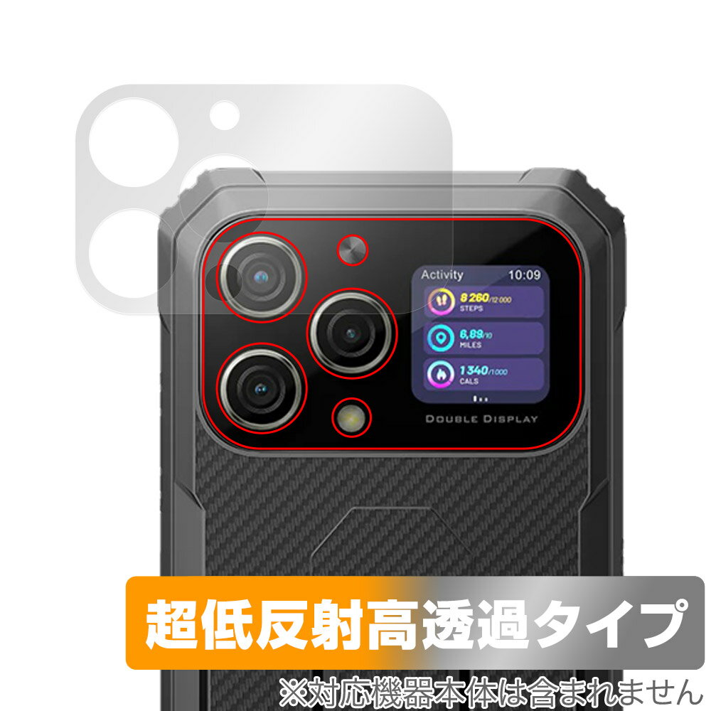 Blackview BL8000 サブディスプレイ 保護 フィルム OverLay Plus Premium スマホ用保護フィルム 液晶保護 アンチグレア 反射防止 高透過