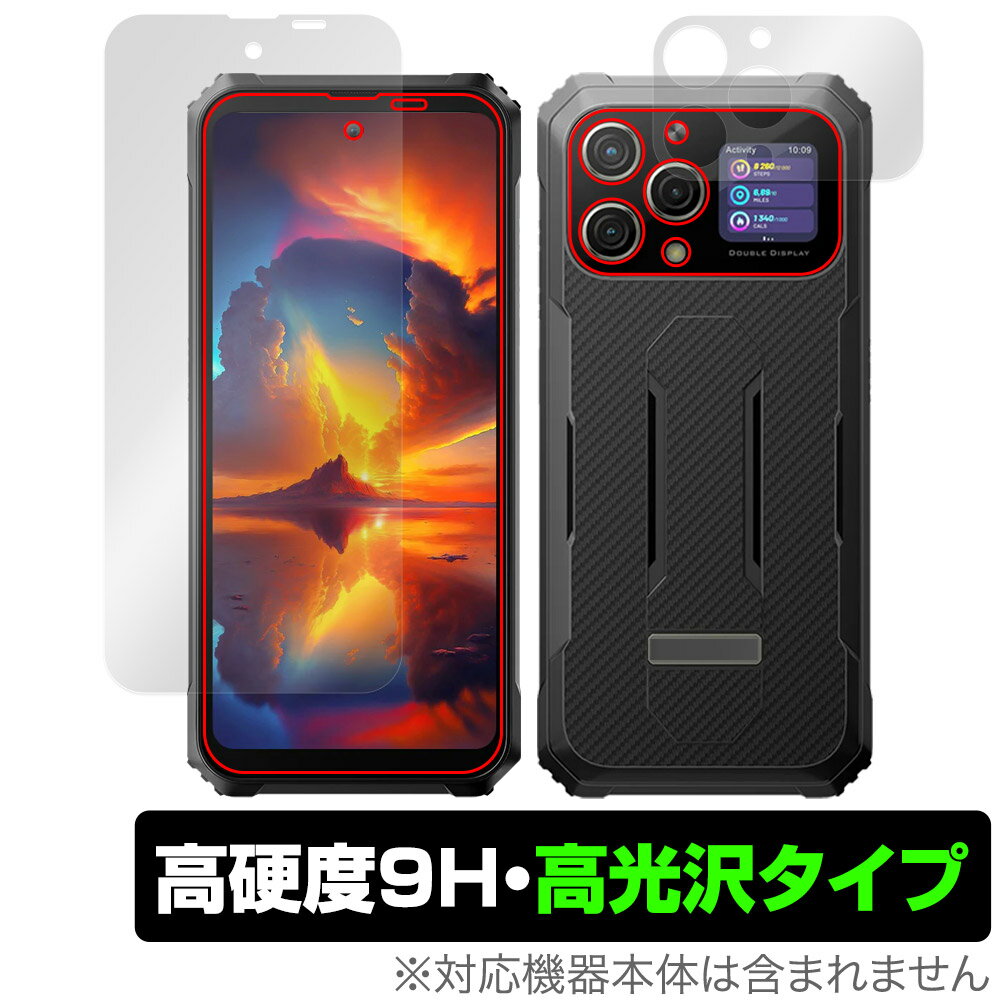 Blackview BL8000 表面 サブディスプレイ セット 保護フィルム OverLay 9H Brilliant ブラックビュー スマホ用フィルム 高硬度 高光沢