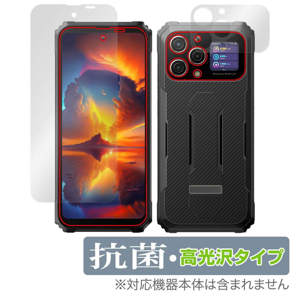 Blackview BL8000 表面 サブディスプレイ セット 保護 フィルム OverLay 抗菌 Brilliant スマホ用保護フィルム 抗ウイルス 高光沢