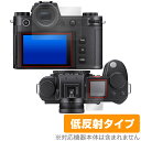 LEICA ライカSL3 (Typ 5404) 保護フィルム OverLay Plus ライカ デジカメ ミラーレスカメラ用フィルム アンチグレア 反射防止 指紋防止