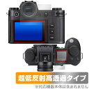 LEICA ライカSL3 (Typ 5404) 保護フィルム OverLay Plus Premium デジカメ ミラーレスカメラ用フィルム アンチグレア 反射防止 高透過