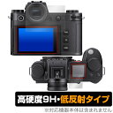 LEICA ライカSL3 (Typ 5404) 保護フィルム OverLay 9H Plus ライカ デジカメ ミラーレスカメラ用フィルム 9H高硬度 アンチグレア 反射防止