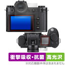 LEICA ライカSL3 (Typ 5404) 保護フィルム OverLay Absorber 高光沢 デジカメ ミラーレスカメラ用フィルム 衝撃吸収 ブルーラ...