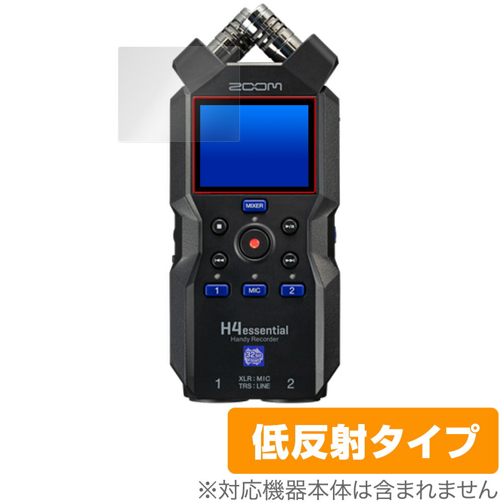 保護 フィルム ZOOM H4essential Handy Recor