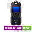 ݸե ZOOM H4essential Handy Recorder OverLay Absorber  ϥǥ쥳ѥե ׷ۼ ֥롼饤ȥå