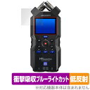 保護フィルム ZOOM H4essential Handy Recorder OverLay Absorber 低反射 ハンディレコーダー用フィルム 衝撃吸収 ...