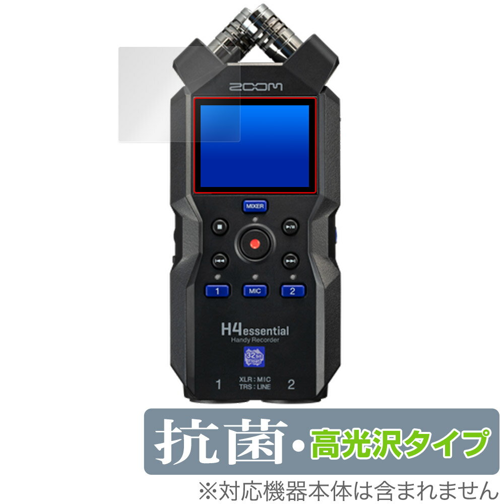 保護 フィルム ZOOM H4essential Handy Recor