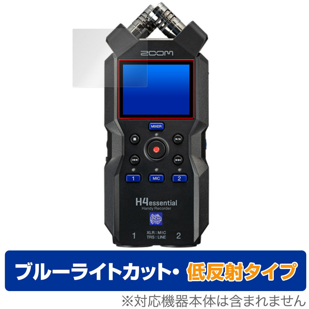 保護 フィルム ZOOM H4essential Handy Recor