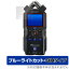 ݸ ե ZOOM H4essential Handy Recorder OverLay Eye Protector 9H ϥǥ쥳ݸե  ֥롼饤ȥå