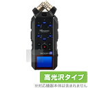 保護 フィルム ZOOM H6essential Handy Recorder OverLay Brilliant ハンディレコーダー用保護フィルム 指紋がつき...
