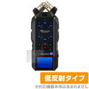 保護 フィルム ZOOM H6essential Handy Recorder OverLay Plus ハンディレコーダー用保護フィルム アンチグレア 反射防止 非光沢 指紋防止(2)
