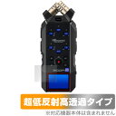 保護 フィルム ZOOM H6essential Handy Recorder OverLay Plus Premium ハンディレコーダー用保護フィルム アンチグレア 反射防止 高透過