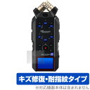 保護 フィルム ZOOM H6essential Handy Recorder OverLay Magic ズーム ハンディレコーダー用保護フィルム 液晶保護 傷修復 指紋防止(2)