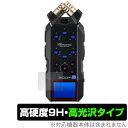 保護 フィルム ZOOM H6essential Handy Recorder OverLay 9H Brilliant ズーム ハンディレコーダー用保護フィルム 9H高硬度 透明 高光沢(2)