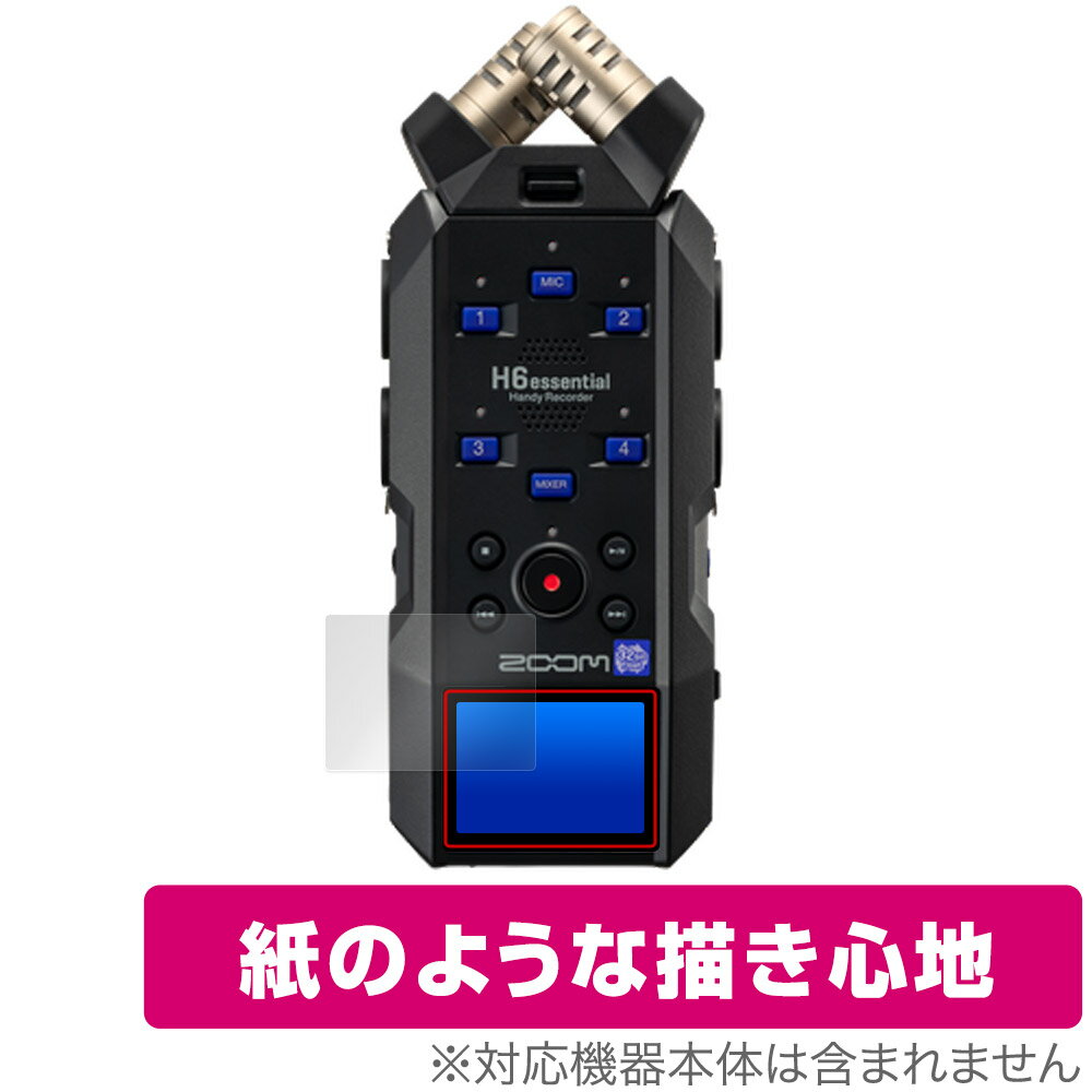 保護 フィルム ZOOM H6essential Handy Recor