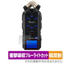 保護 フィルム ZOOM H6essential Handy Recorder OverLay Absorber 低反射 ハンディレコーダー用フィルム 衝撃吸収...
