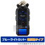 ݸ ե ZOOM H6essential Handy Recorder OverLay Eye Protector ȿ ϥǥ쥳ݸե ֥롼饤ȥå