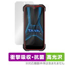 Unihertz 8849 Tank Mini 1 保護フィルム OverLay Absorber 高光沢 ユニハーツ タンク スマホ用フィルム 衝撃吸収 ブルーライトカット