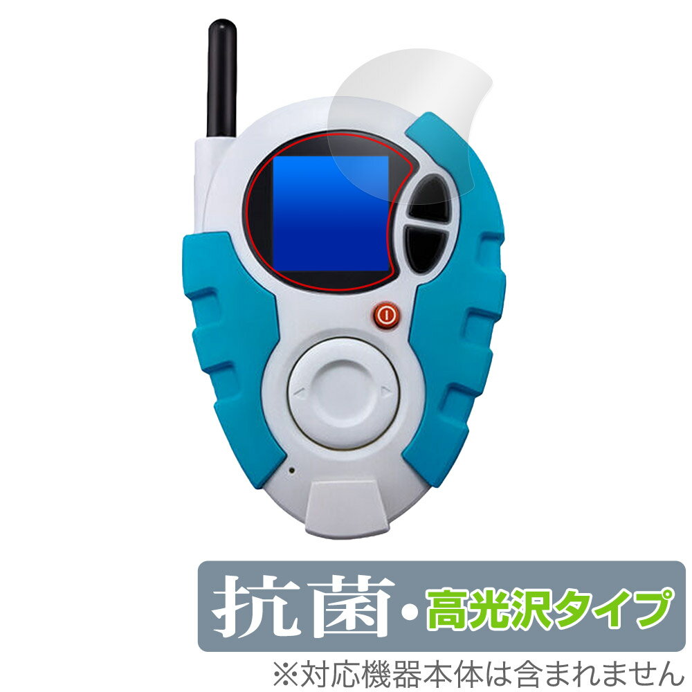 デジモンアドベンチャー02 SuperCompleteSelectionAnimation D-3 保護 フィルム OverLay 抗菌 Brilliant H...