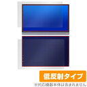 Anmite 15.6インチ ポータブルモニター 表面 背面 フィルム OverLay Plus for モバイルモニター 表面・背面セット アンチグレア