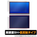 Anmite 15.6インチ ポータブルモニター 表面 背面 フィルム OverLay 9H Plus for Anmite モニター 表面・背面セット 高硬度...