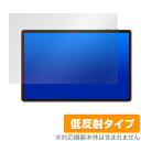 Teclast T50HD 保護 フィルム OverLay Plus fot テクラスト タブレット 液晶保護 アンチグレア 反射防止 非光沢 指紋防止