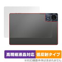 Teclast T50HD 背面 保護 フィルム OverLay Plus Lite fot テクラスト タブレット 本体保護フィルム さらさら手触り 低反射素...
