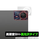 Teclast T50HD リアカメラ用 保護 フィルム OverLay 9H Brilliant fot テクラスト タブレット 9H 高硬度 透明 高光沢