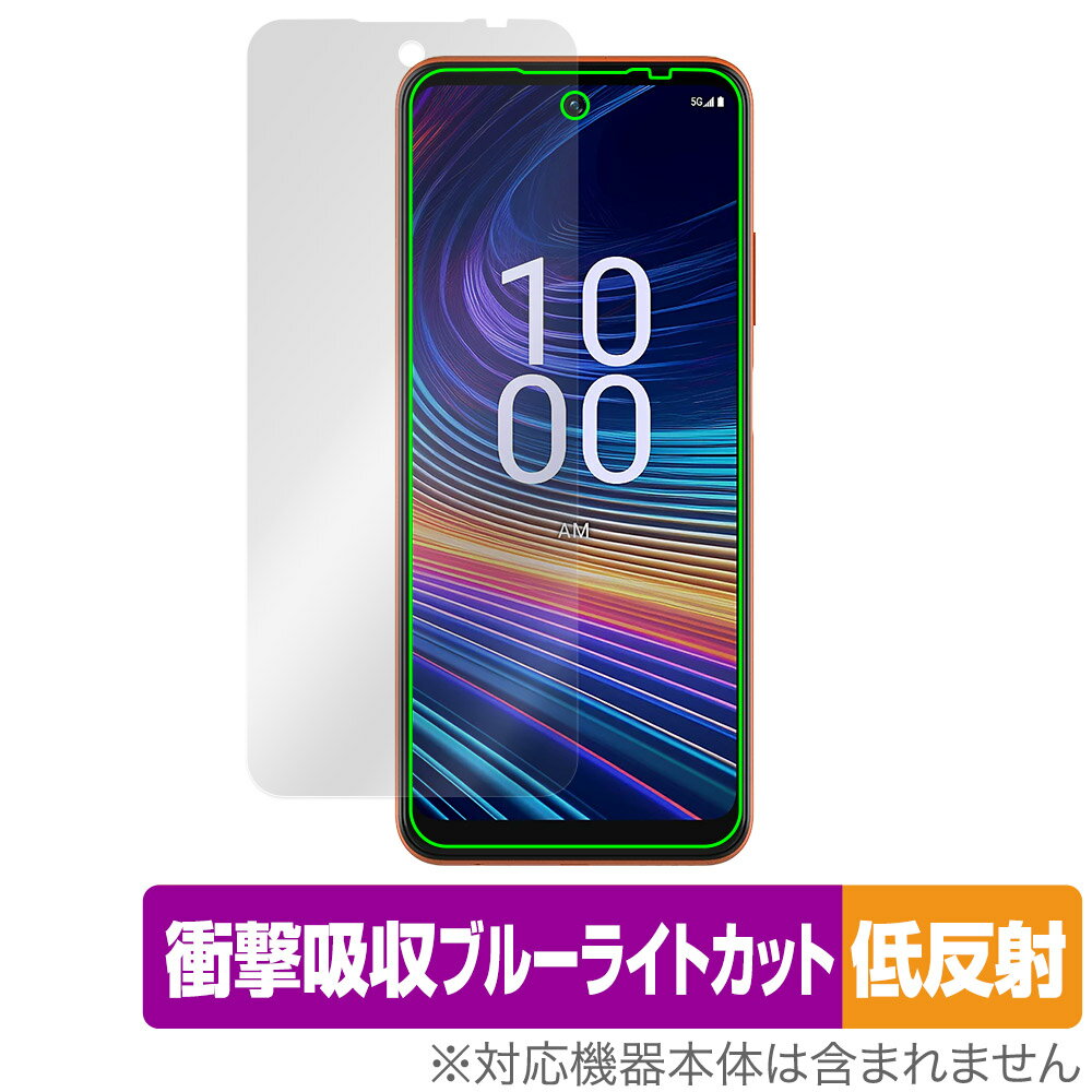 Rakuten - Boost Mobile Celero 5G＋ 2024 保護 フィルム OverLay Absorber 低反射 電話用保護フィルム 衝撃吸収 反射防止 ブルーライトカット 抗菌