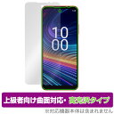 Boost Mobile Celero 5G＋ 2024 保護 フィルム OverLay FLEX 高光沢 電話用保護フィルム 液晶保護 曲面対応 柔軟素材 衝撃吸収 透明