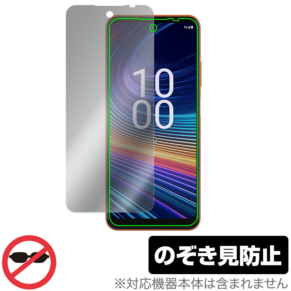 Boost Mobile Celero 5G＋ 2024 保護 フィルム OverLay Secret 電話用保護フィルム 液晶保護 プライバシーフィルター 覗き見防止