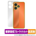 Boost Mobile Celero 5G＋ 2024 背面 保護 フィルム OverLay Absorber 低反射 電話用保護フィルム 衝撃吸収 反射防止 抗菌