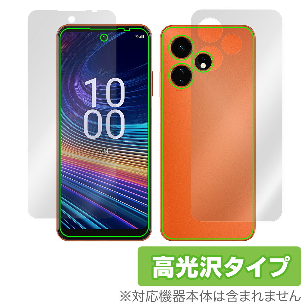 Boost Mobile Celero 5G＋ 2024 表面 背面 フィルム OverLay Brilliant 電話用保護フィルム 表面・背面セット 指紋防止 高光沢