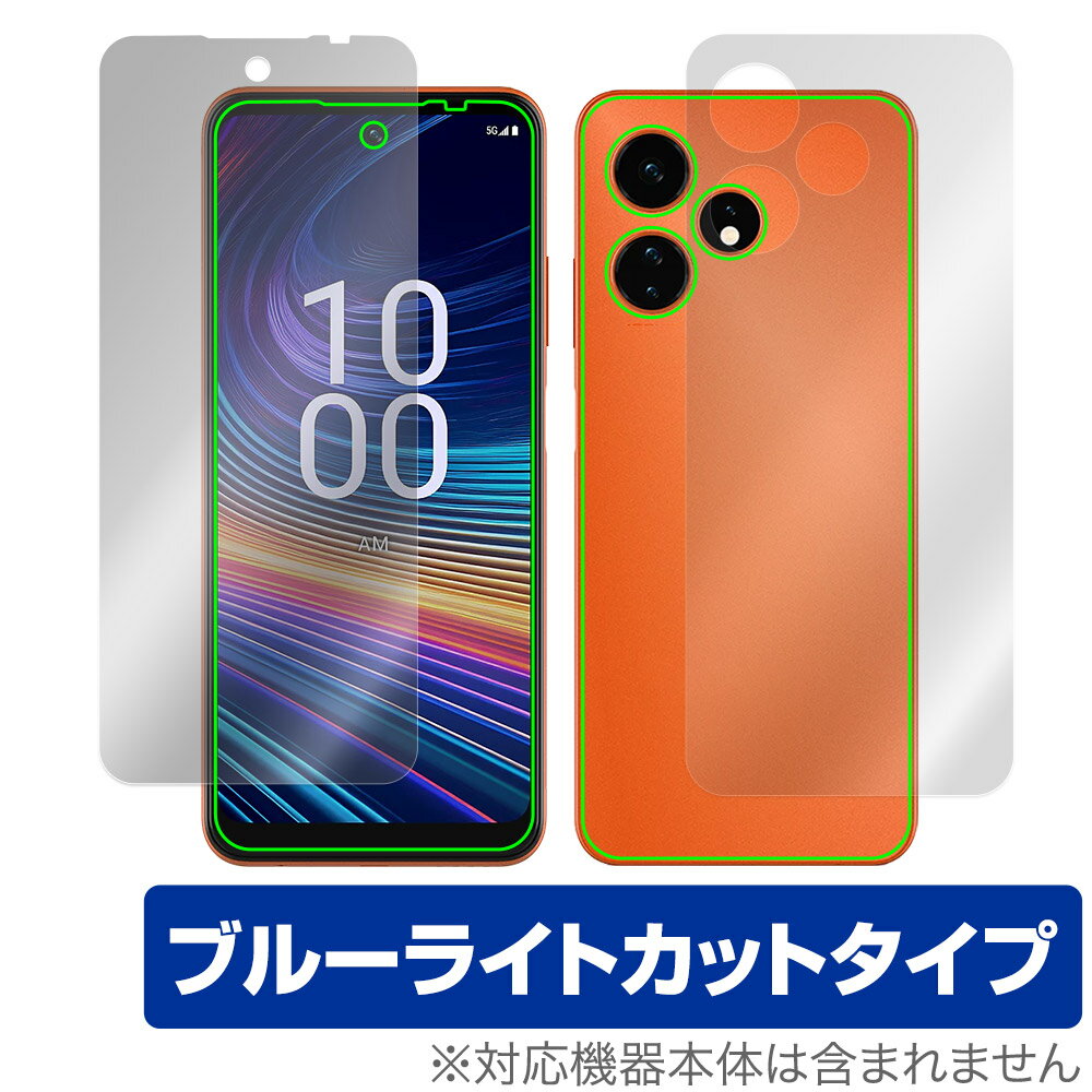 Boost Mobile Celero 5G＋ 2024 表面 背面 フィルム OverLay Eye Protector 電話用保護フィルム 表面・背面セット ブルーライトカット